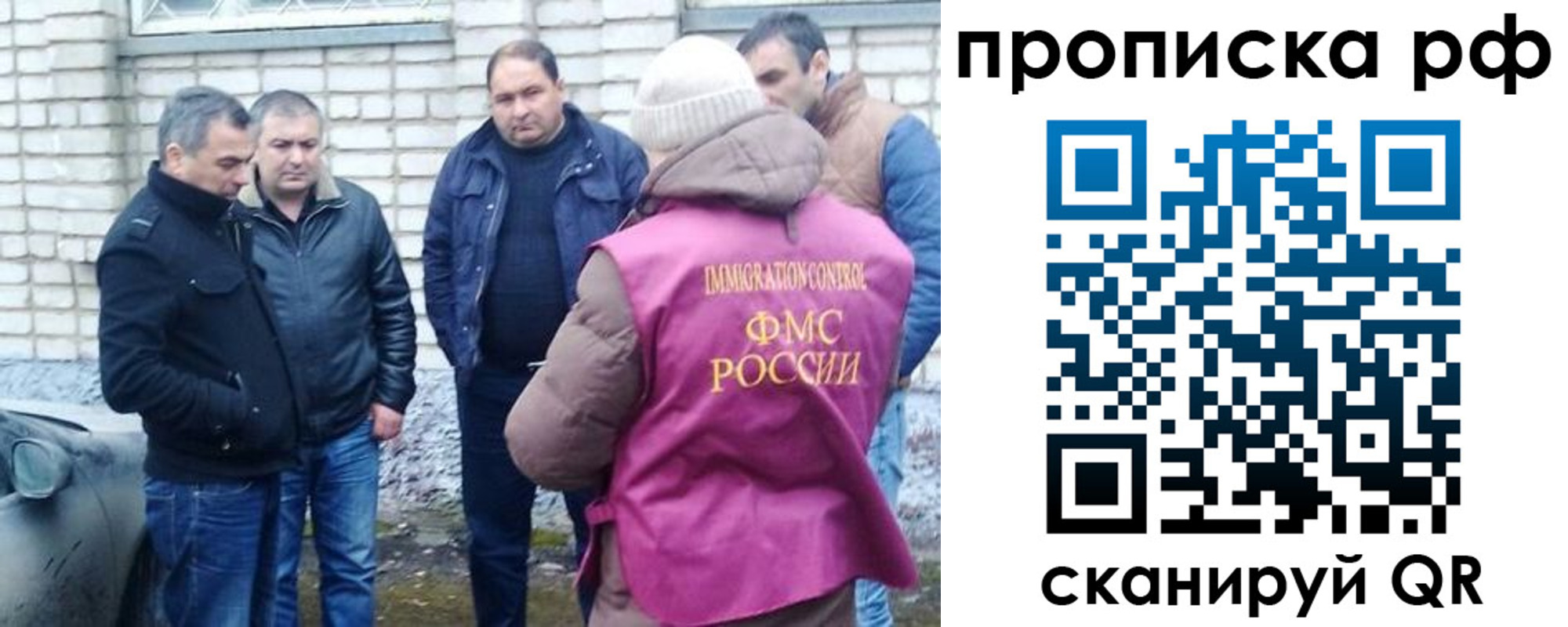 временная регистрация купить в Ряжске