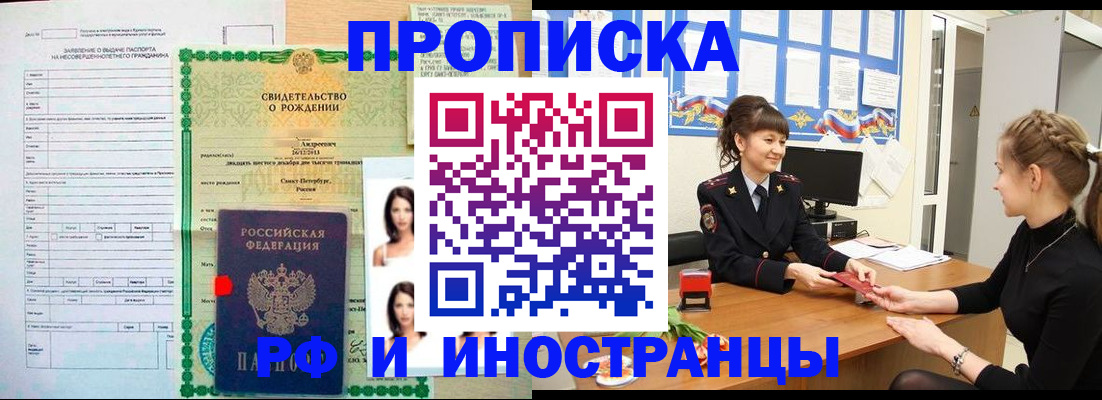 временная регистрация госуслуги в Ряжске